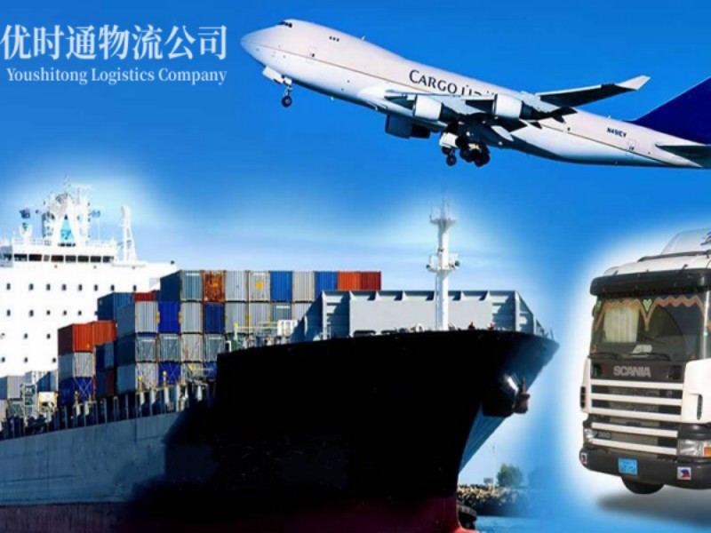 浩口镇到葡萄牙空运锂电池注意事项